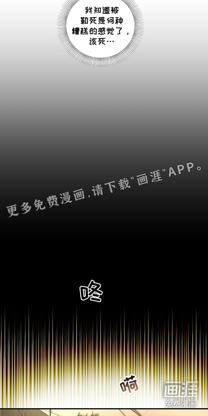 第5话18