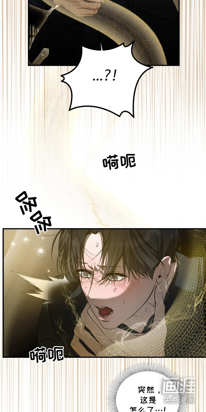 第5话2
