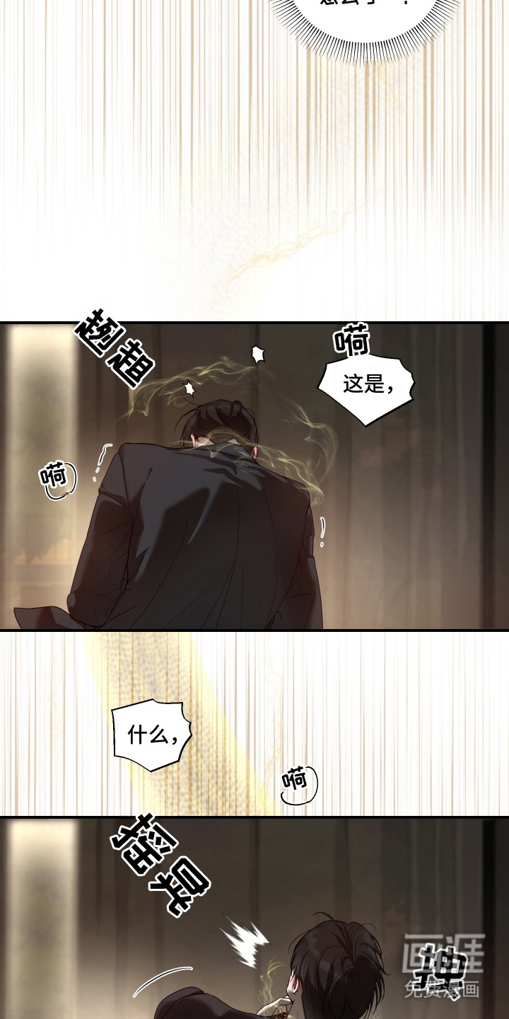 第5话3