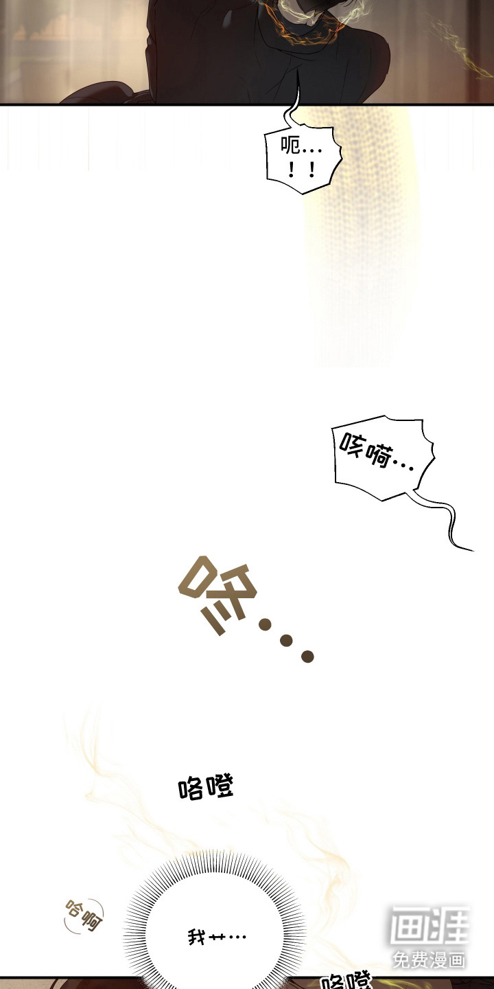 第5话4