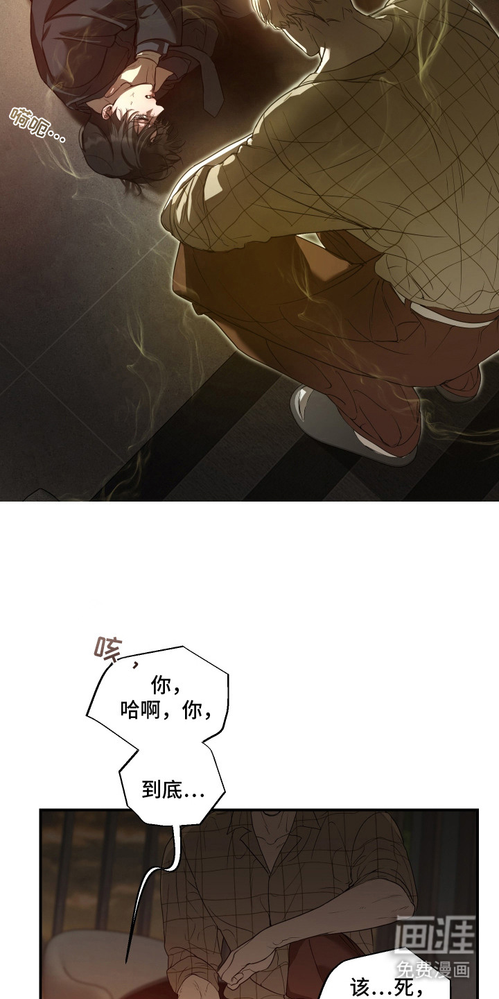 第5话6