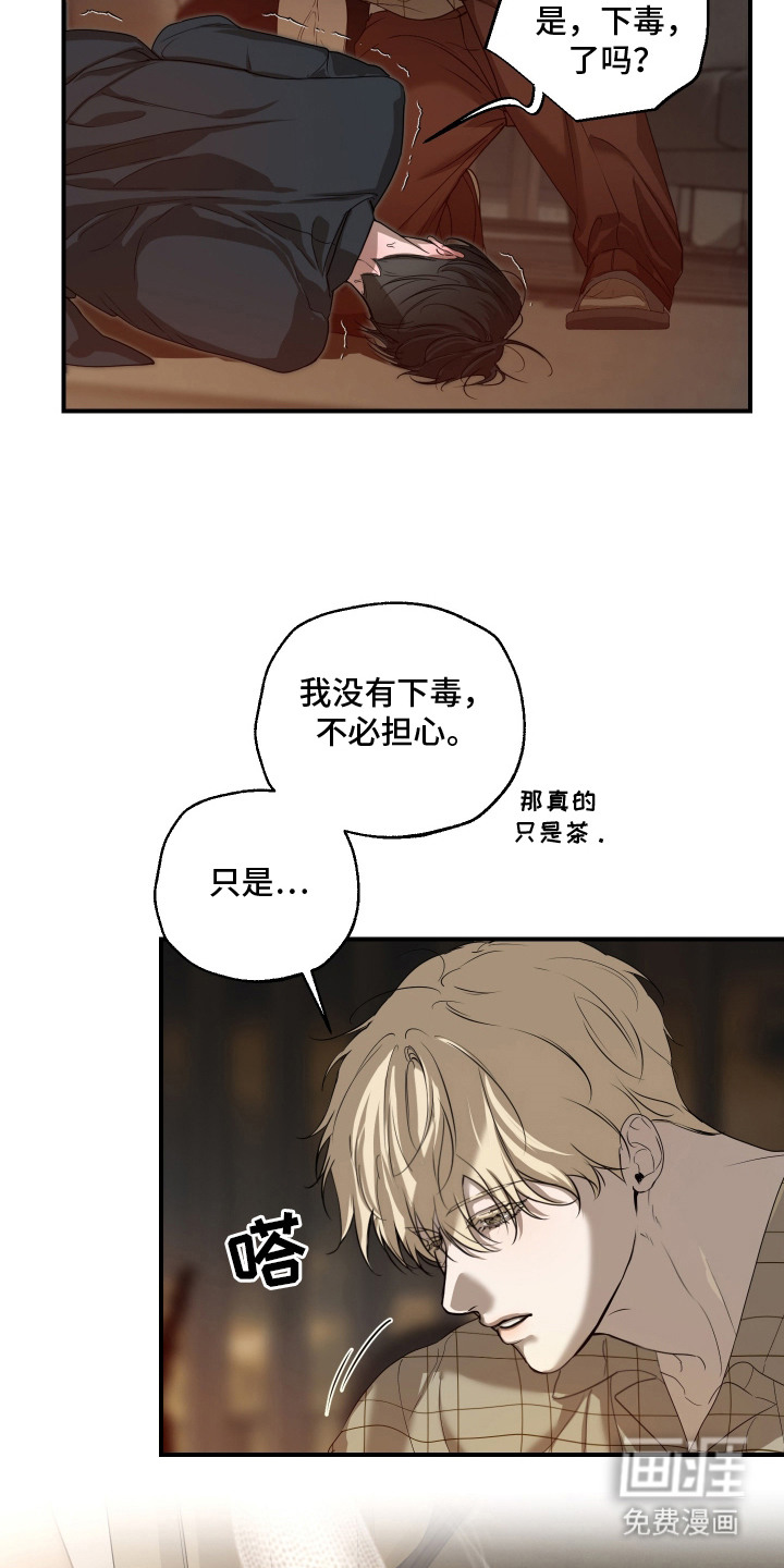 第5话7