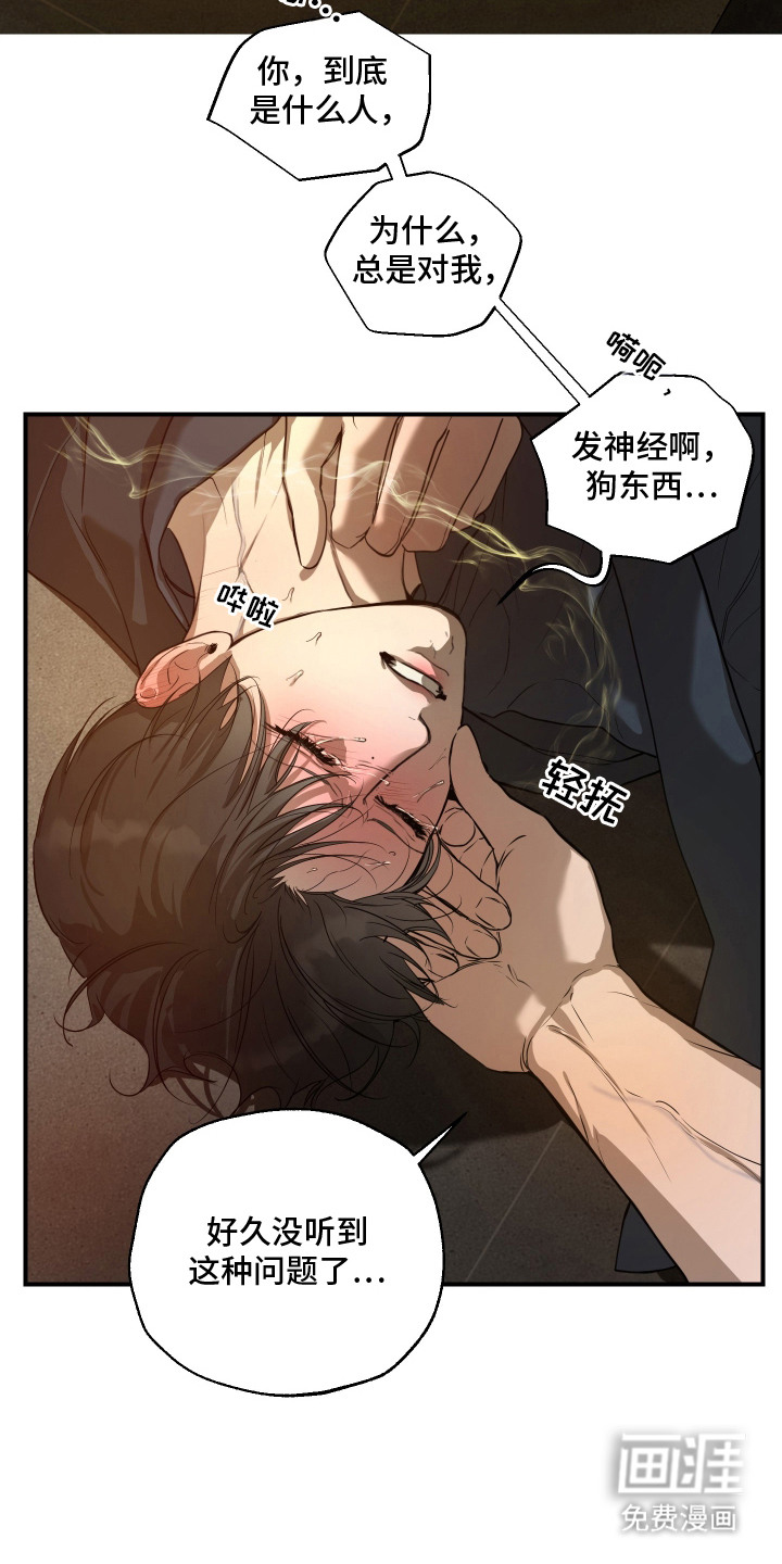第5话9