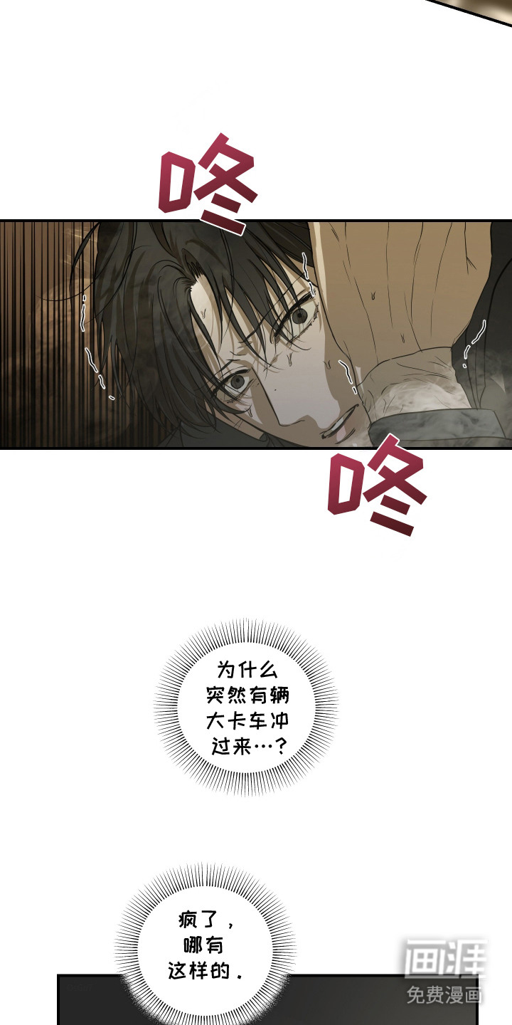第4话1