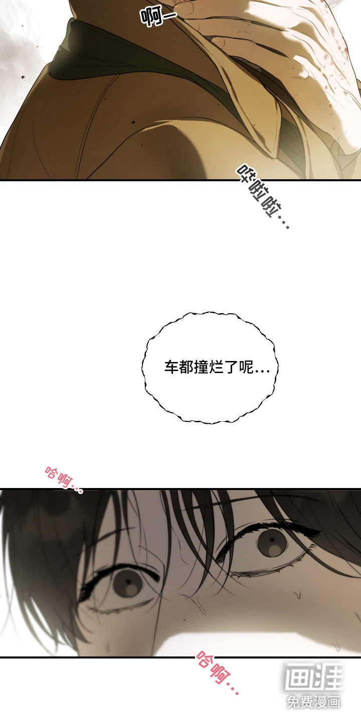第4话10