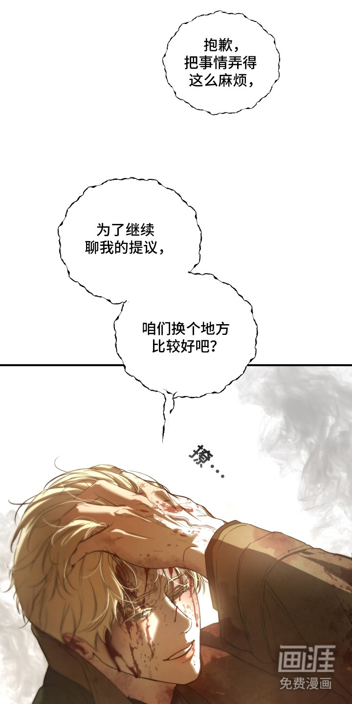 第4话11