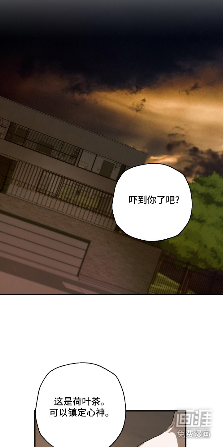 第4话13