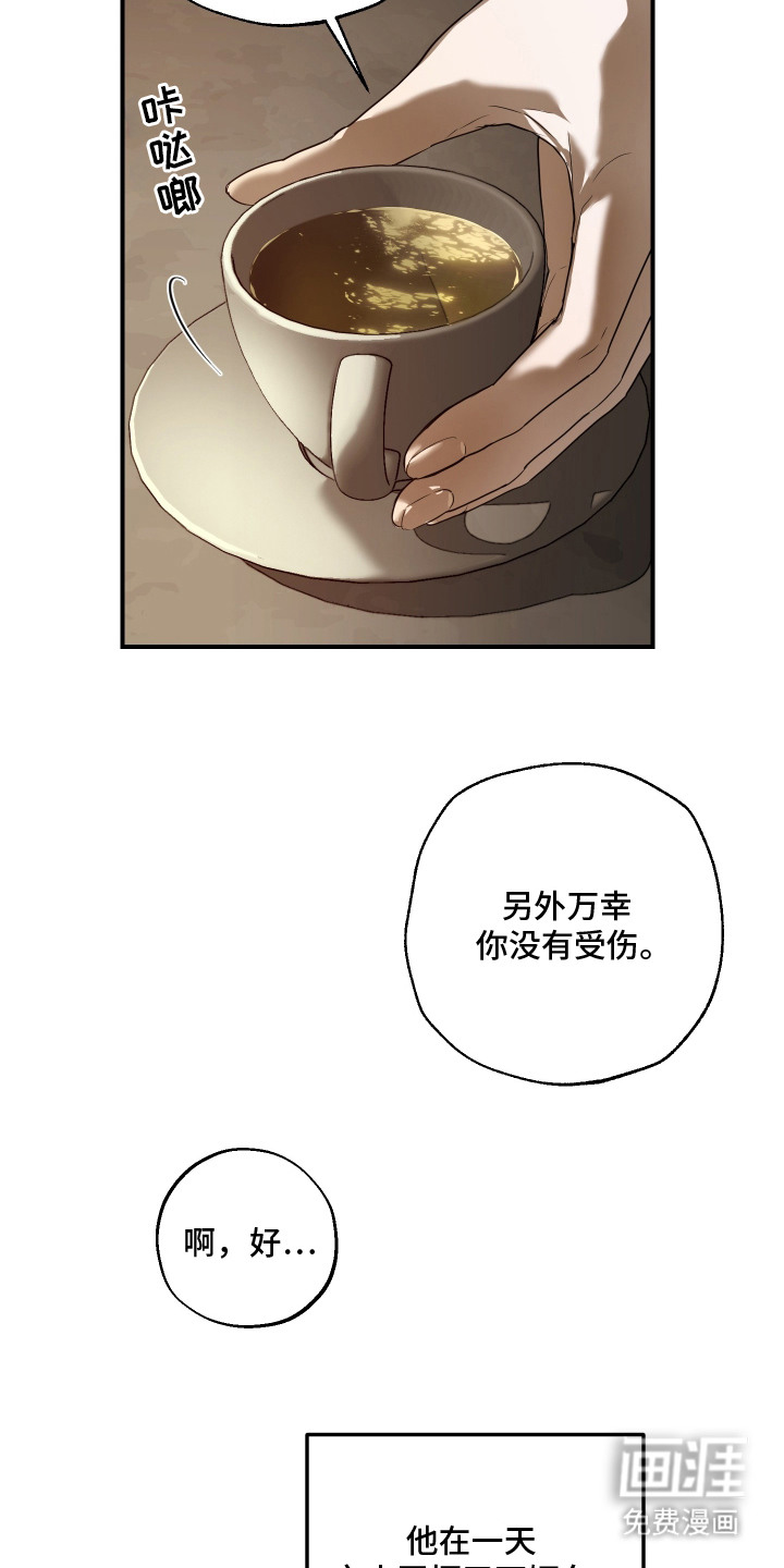 第4话14
