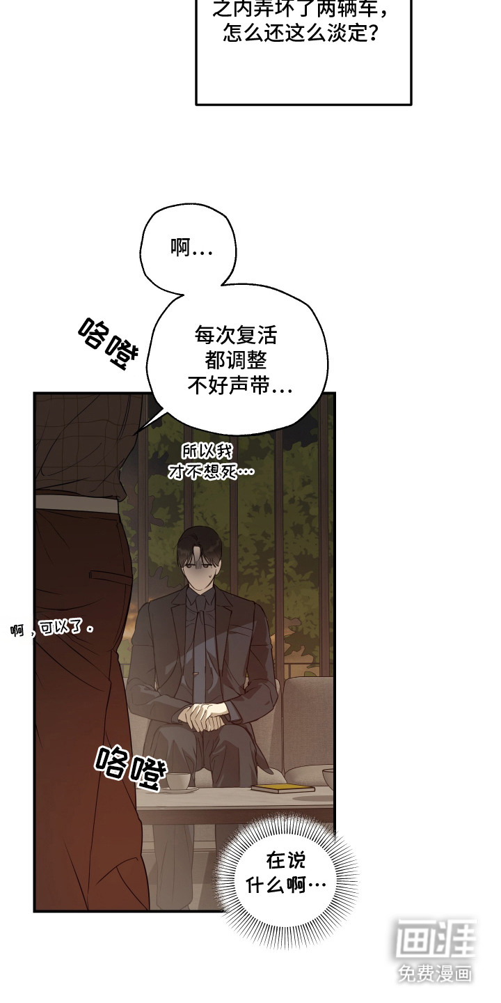 第4话15