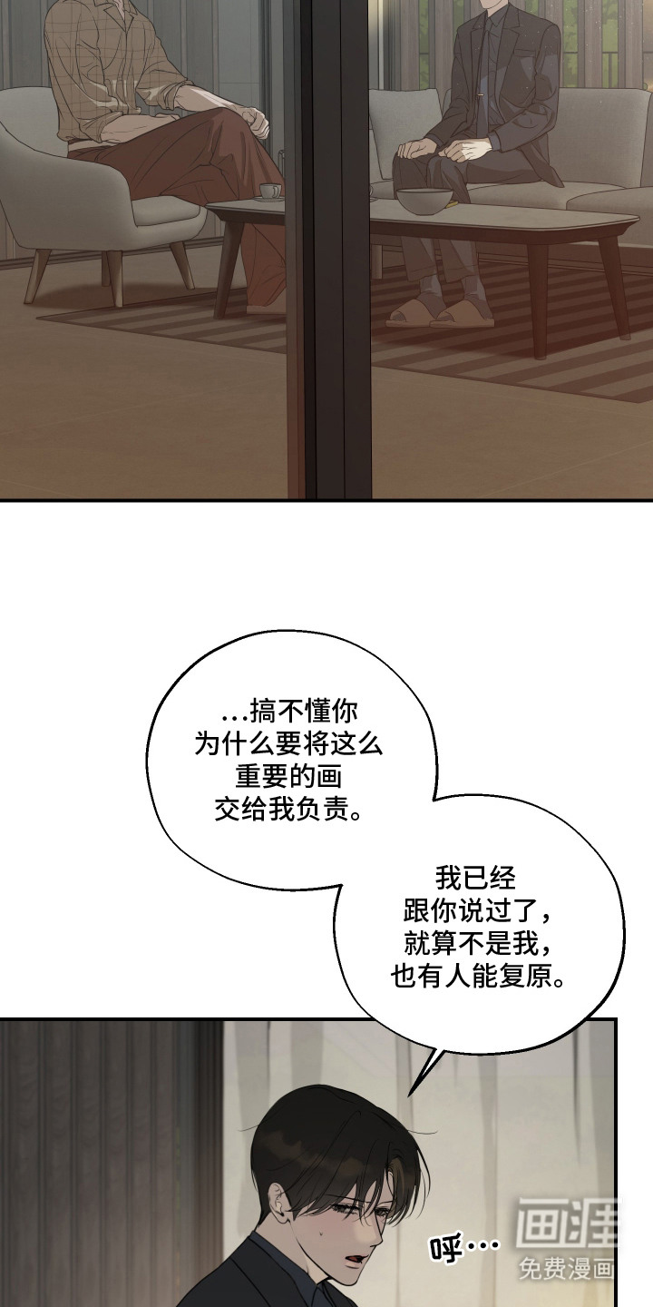 第4话17
