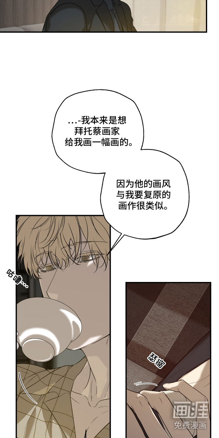 第4话18