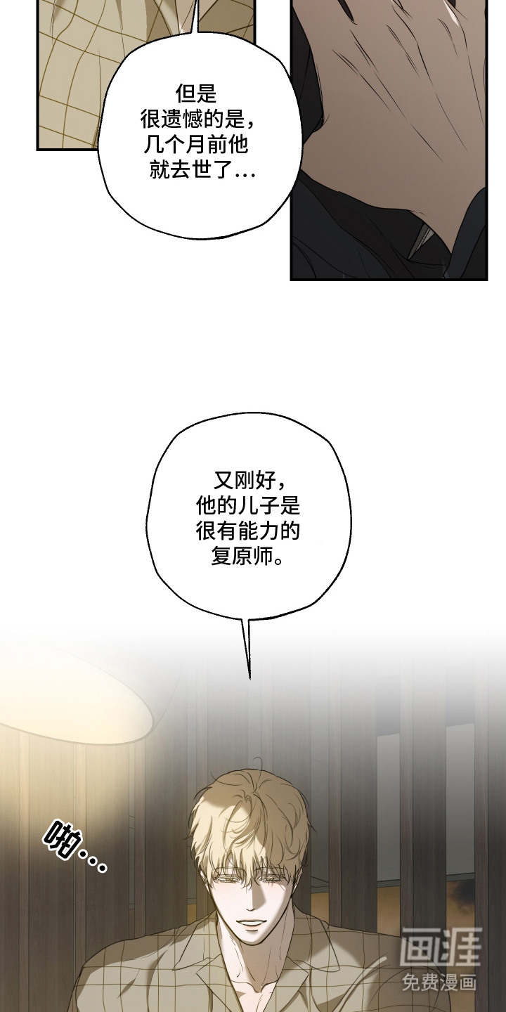 第4话19