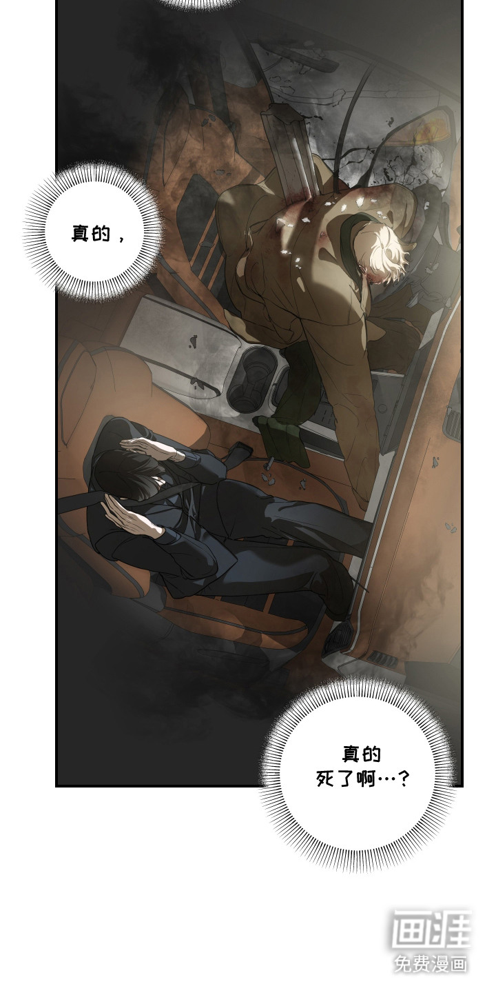 第4话2