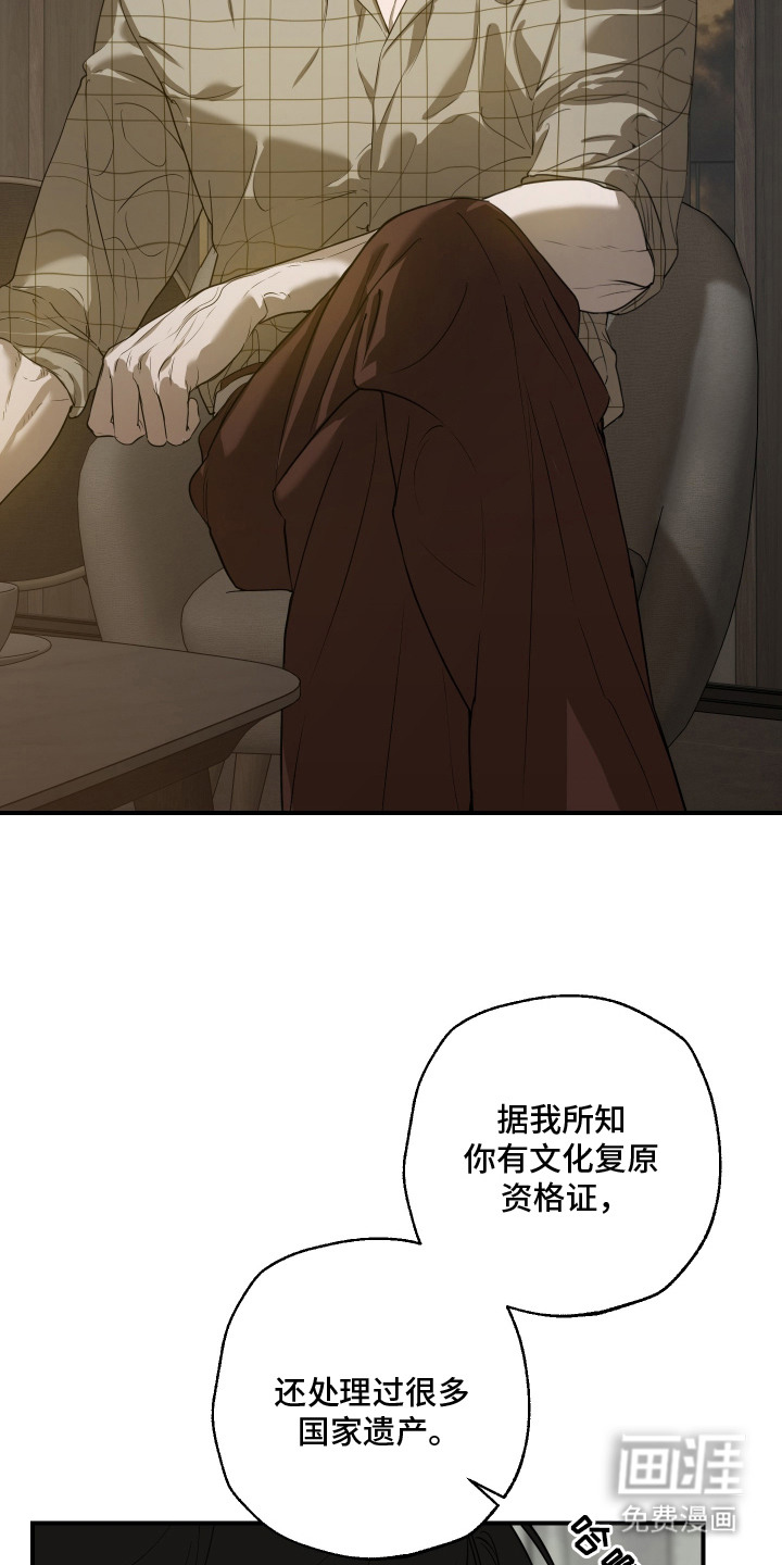第4话20