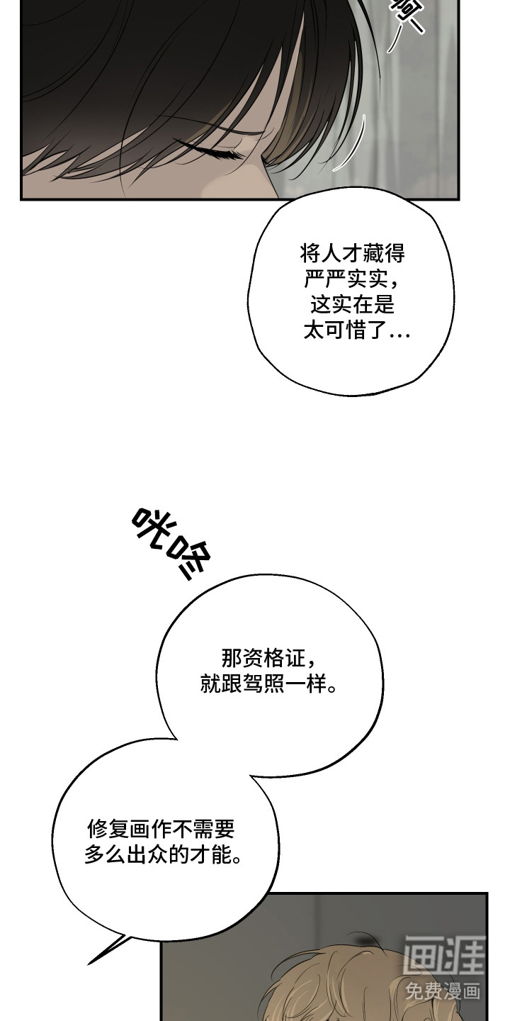 第4话21