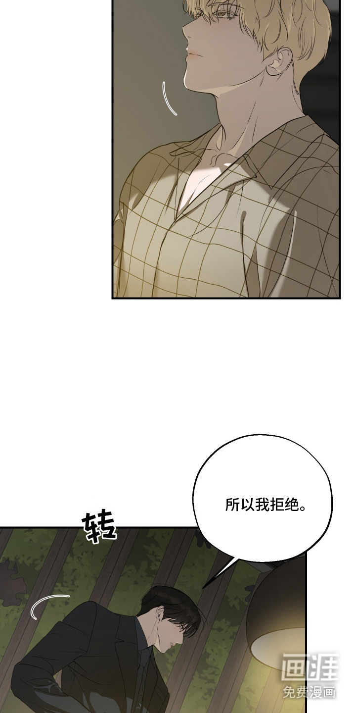第4话22