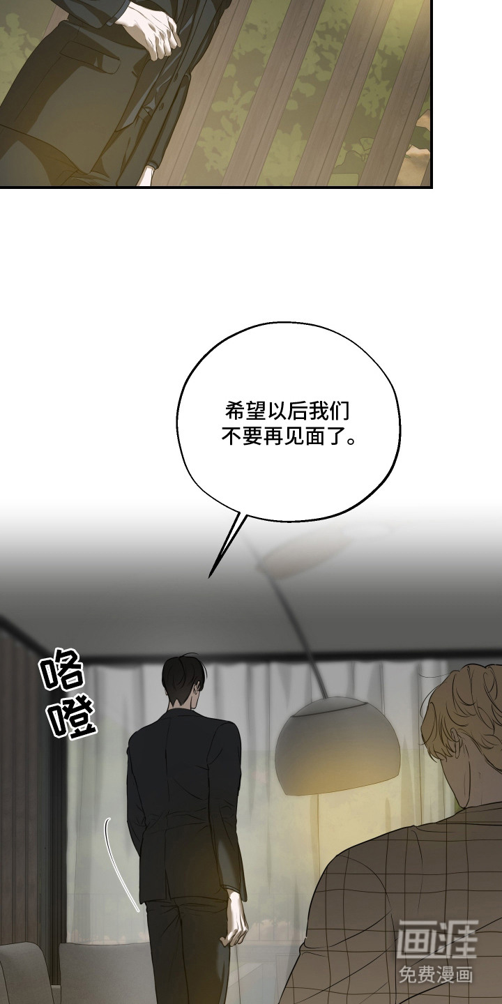 第4话23