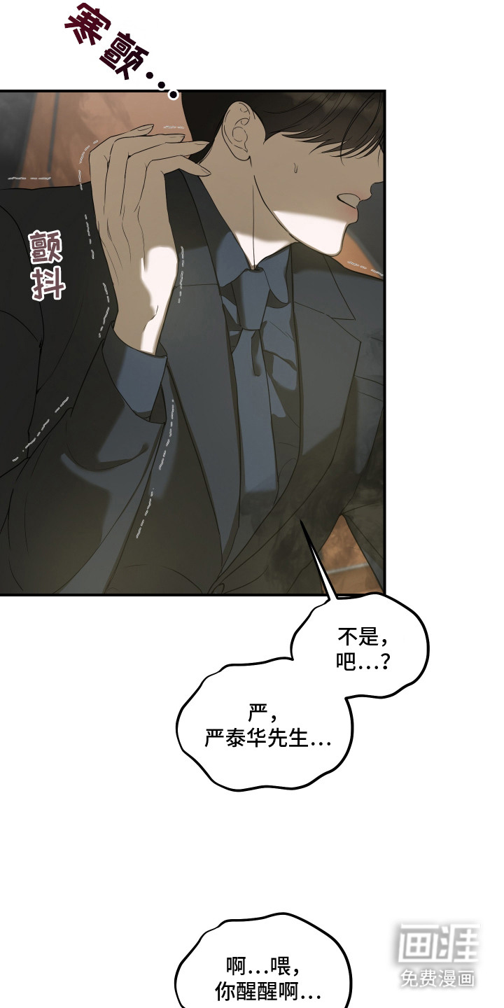 第4话3