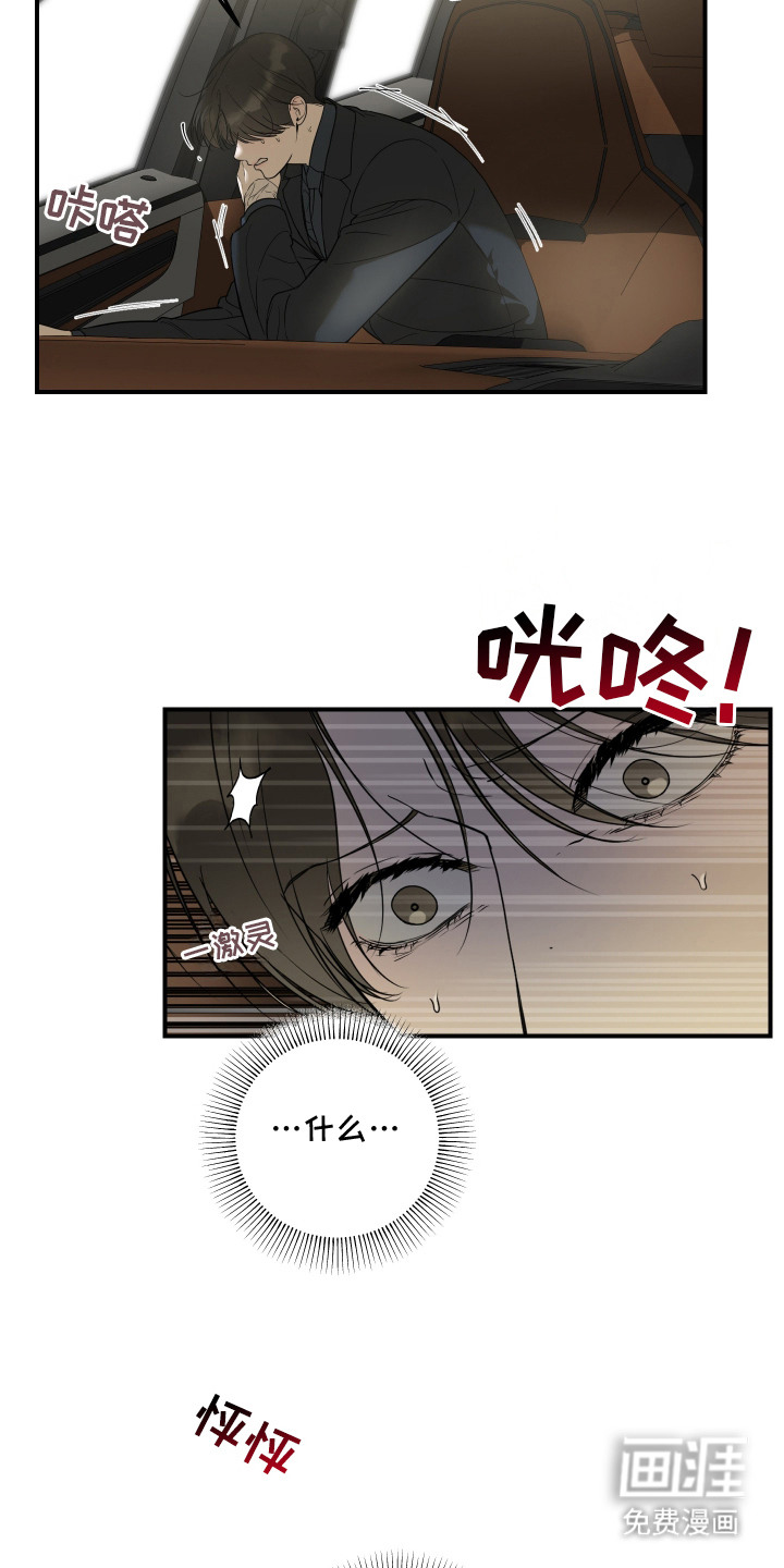 第4话5