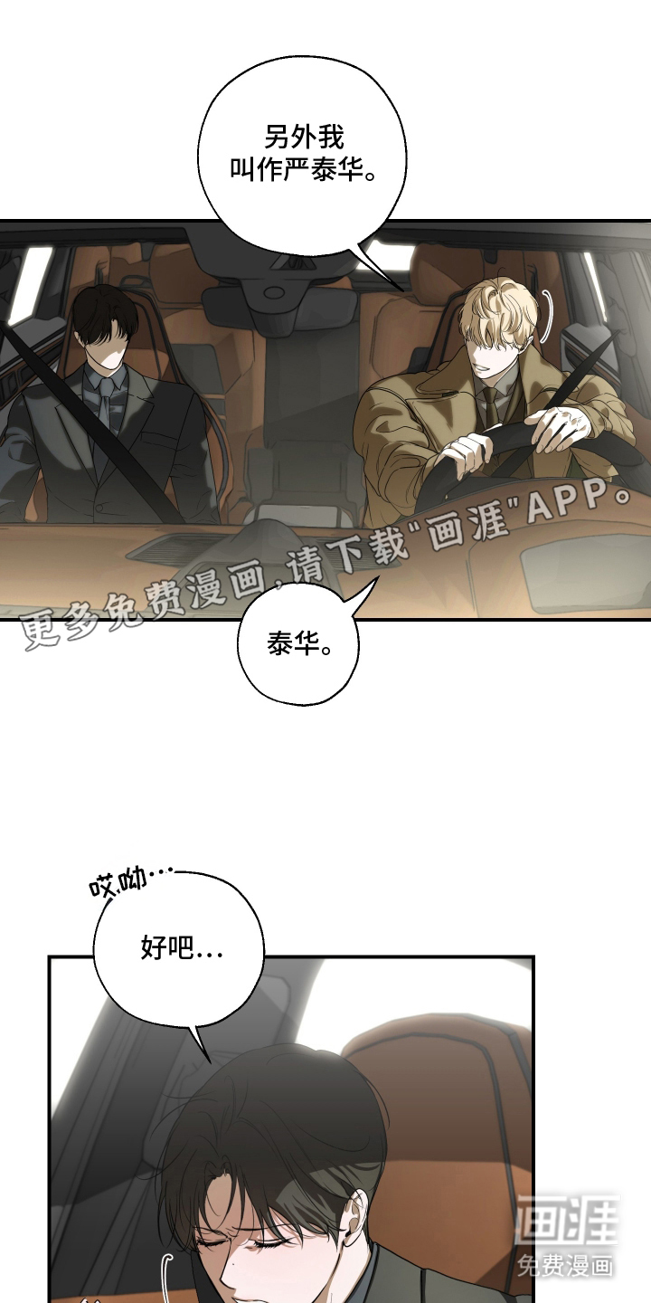 第3话1