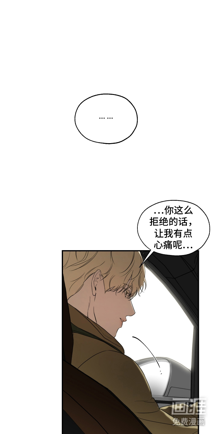 第3话11