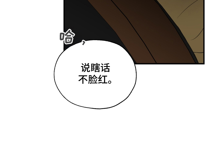 第3话12