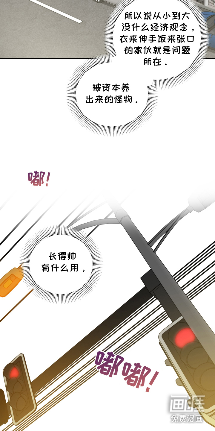 第3话15
