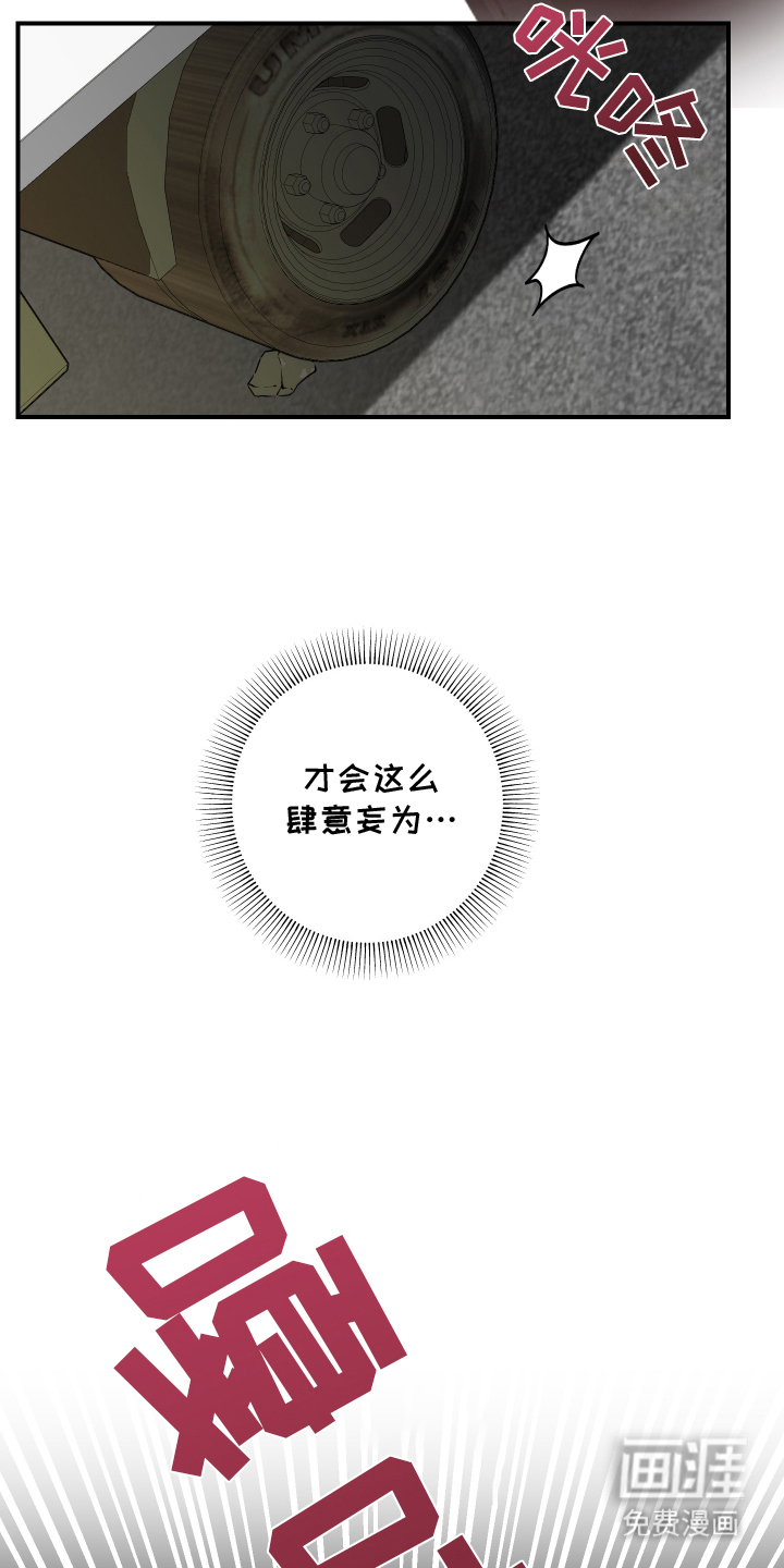 第3话17