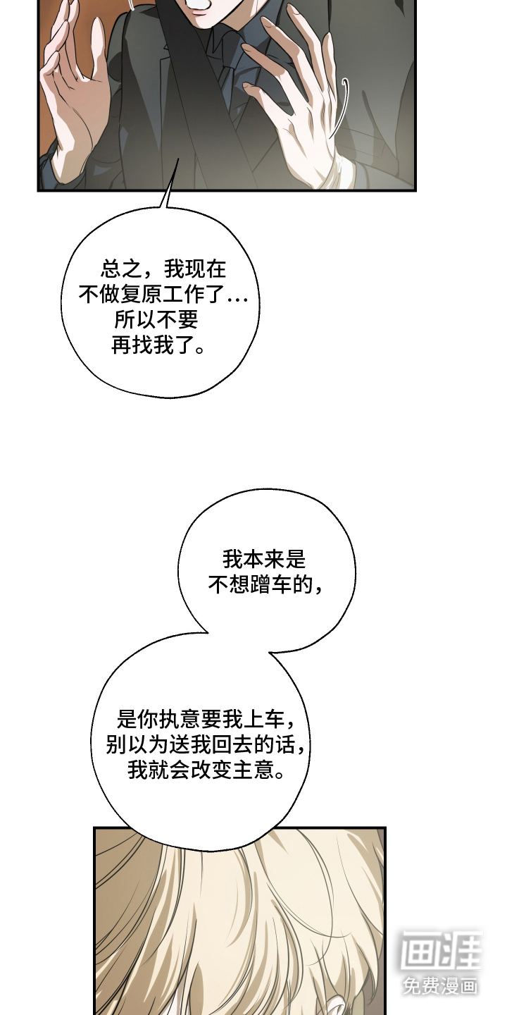 第3话2