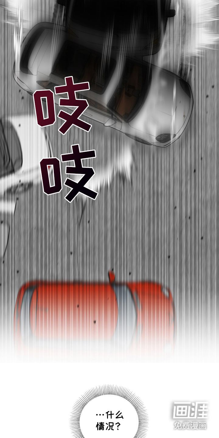 第3话21