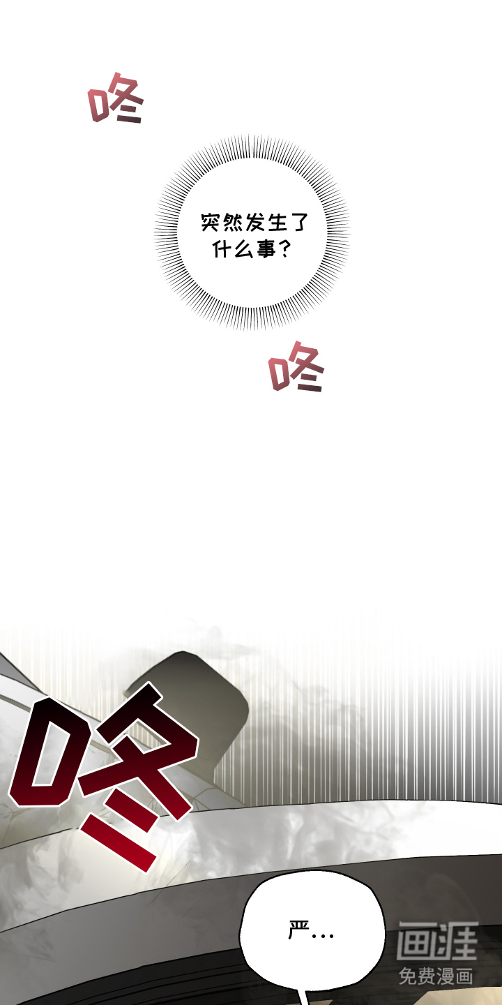 第3话23