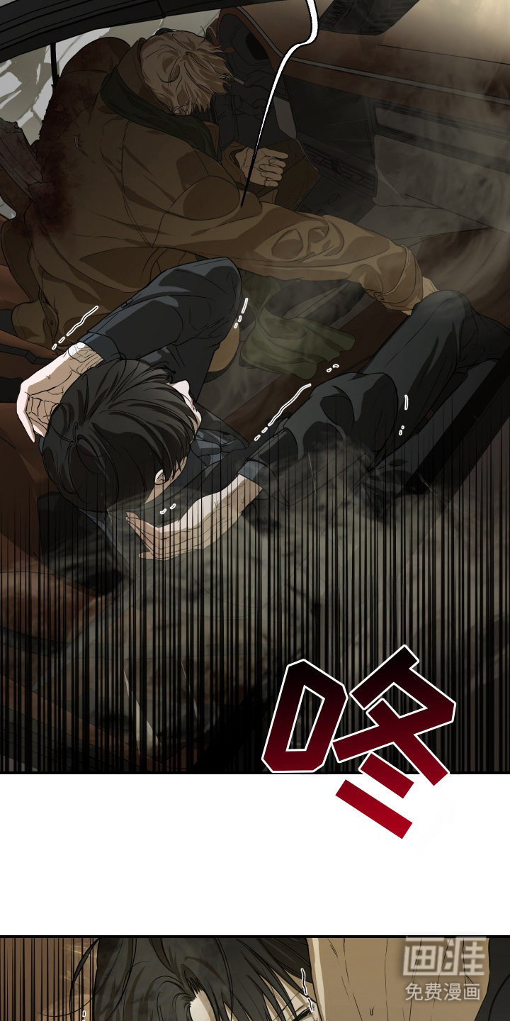 第3话24
