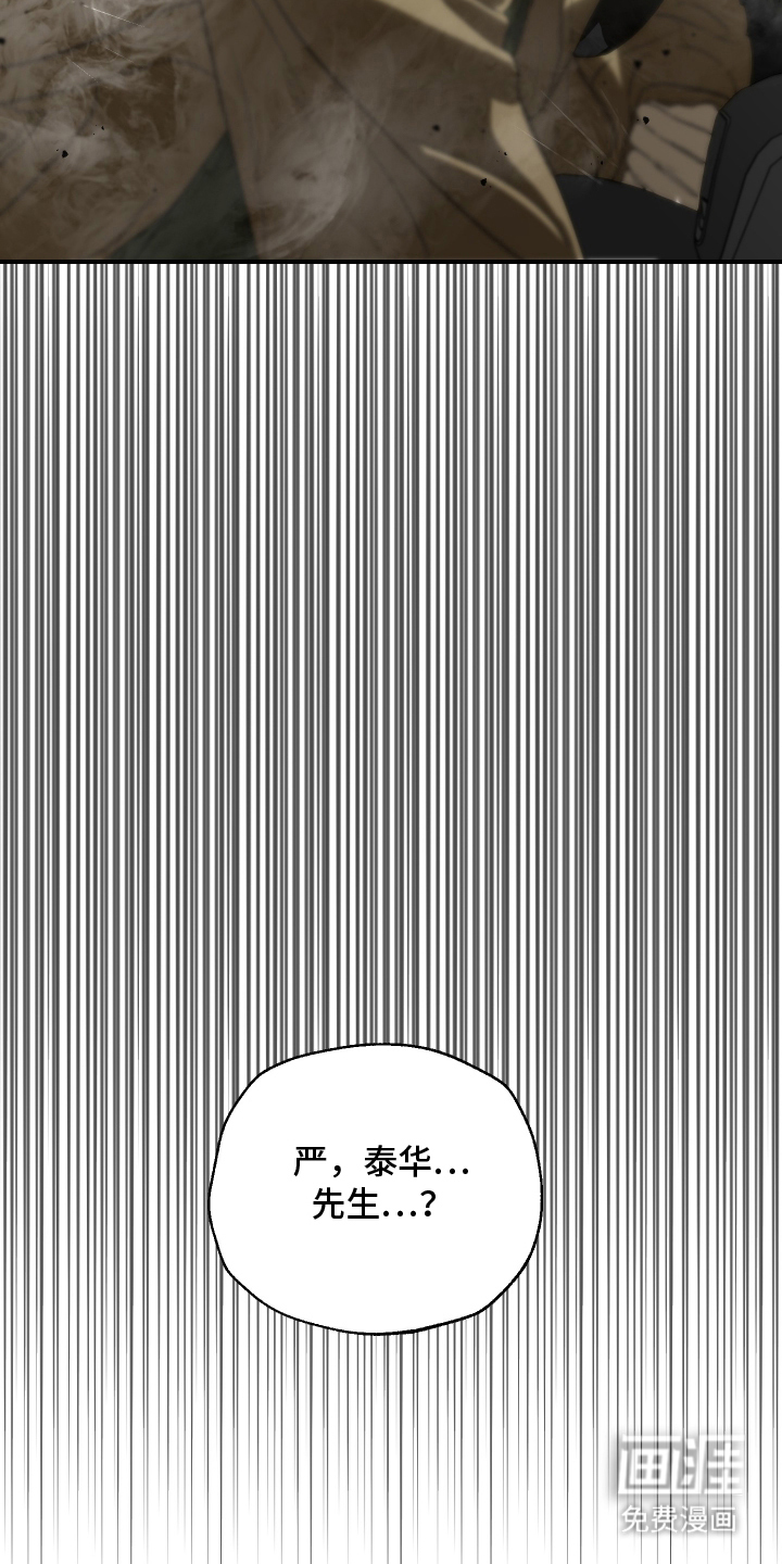 第3话26