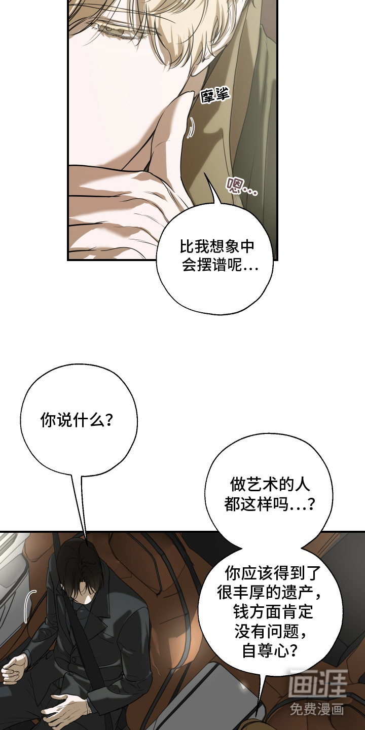 第3话3
