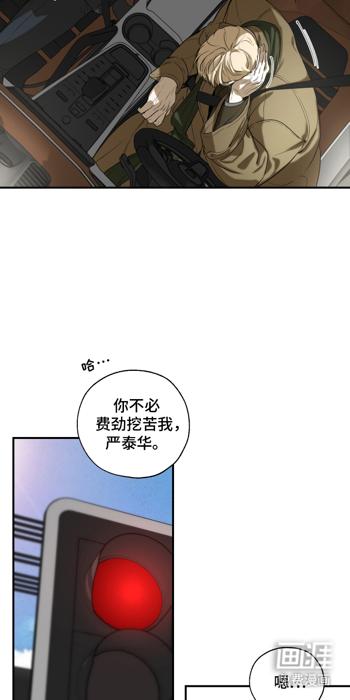 第3话4