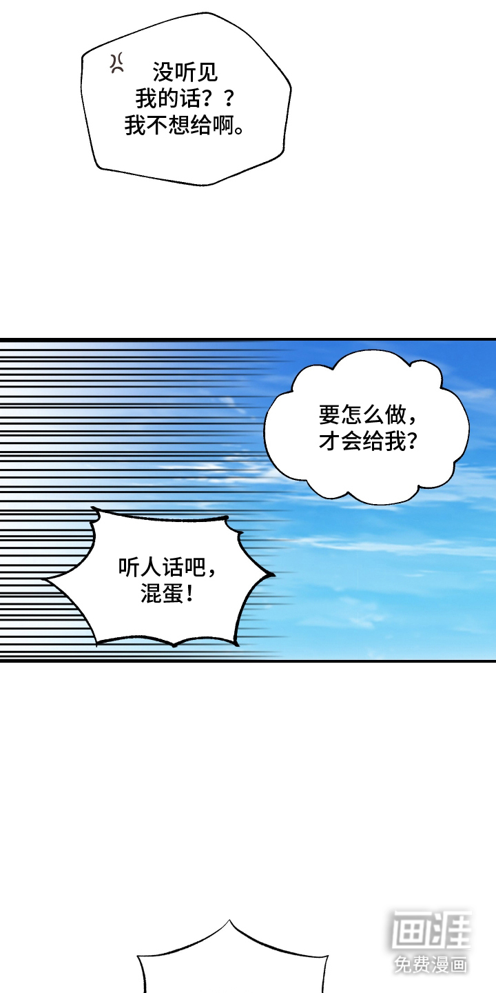 第3话9