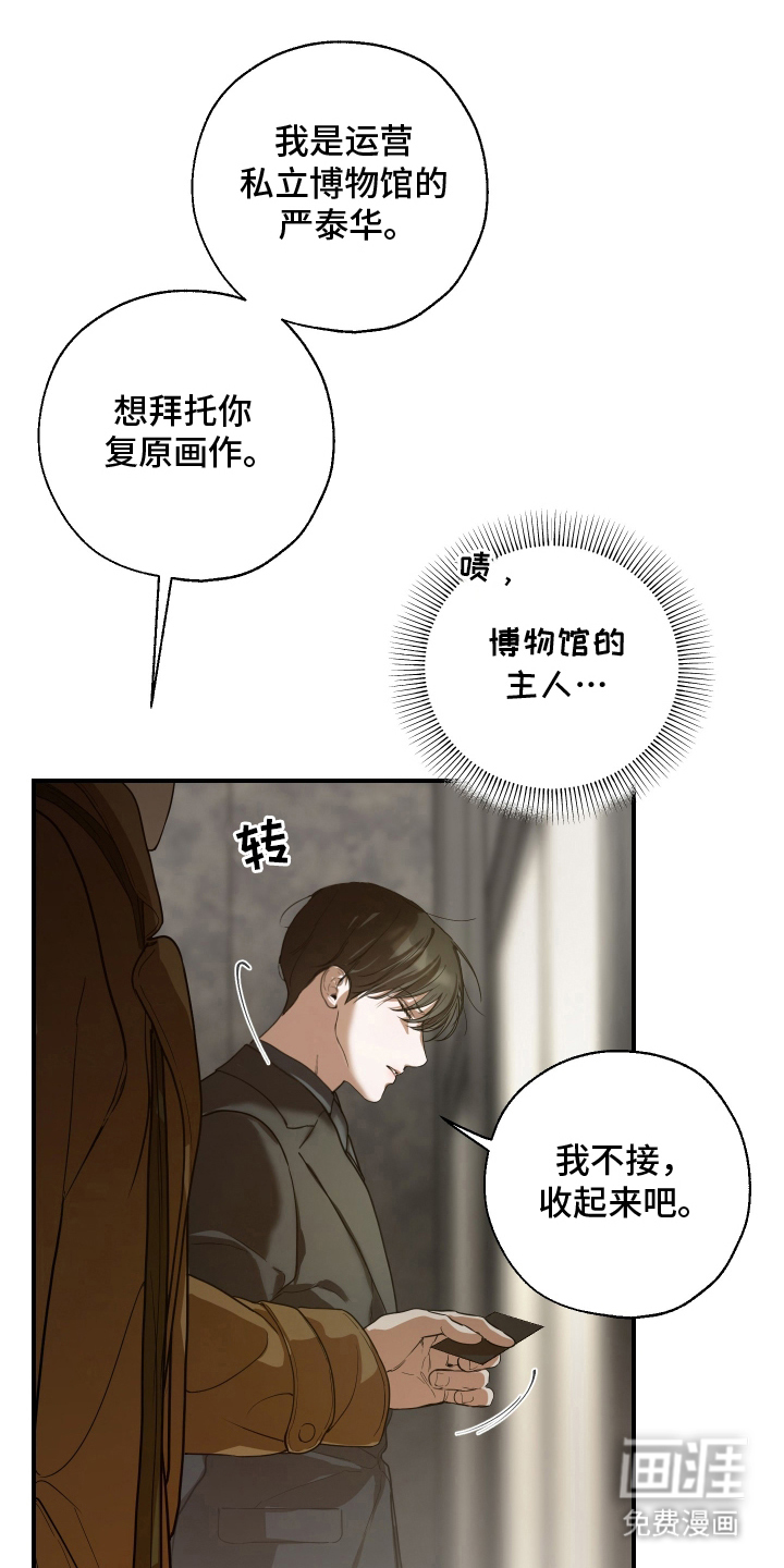 第2话0