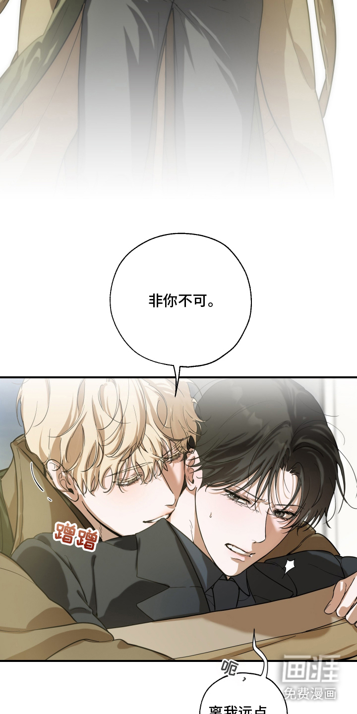 第2话12
