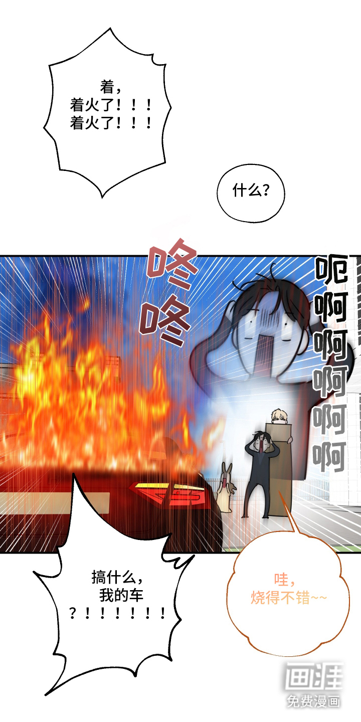 第2话14