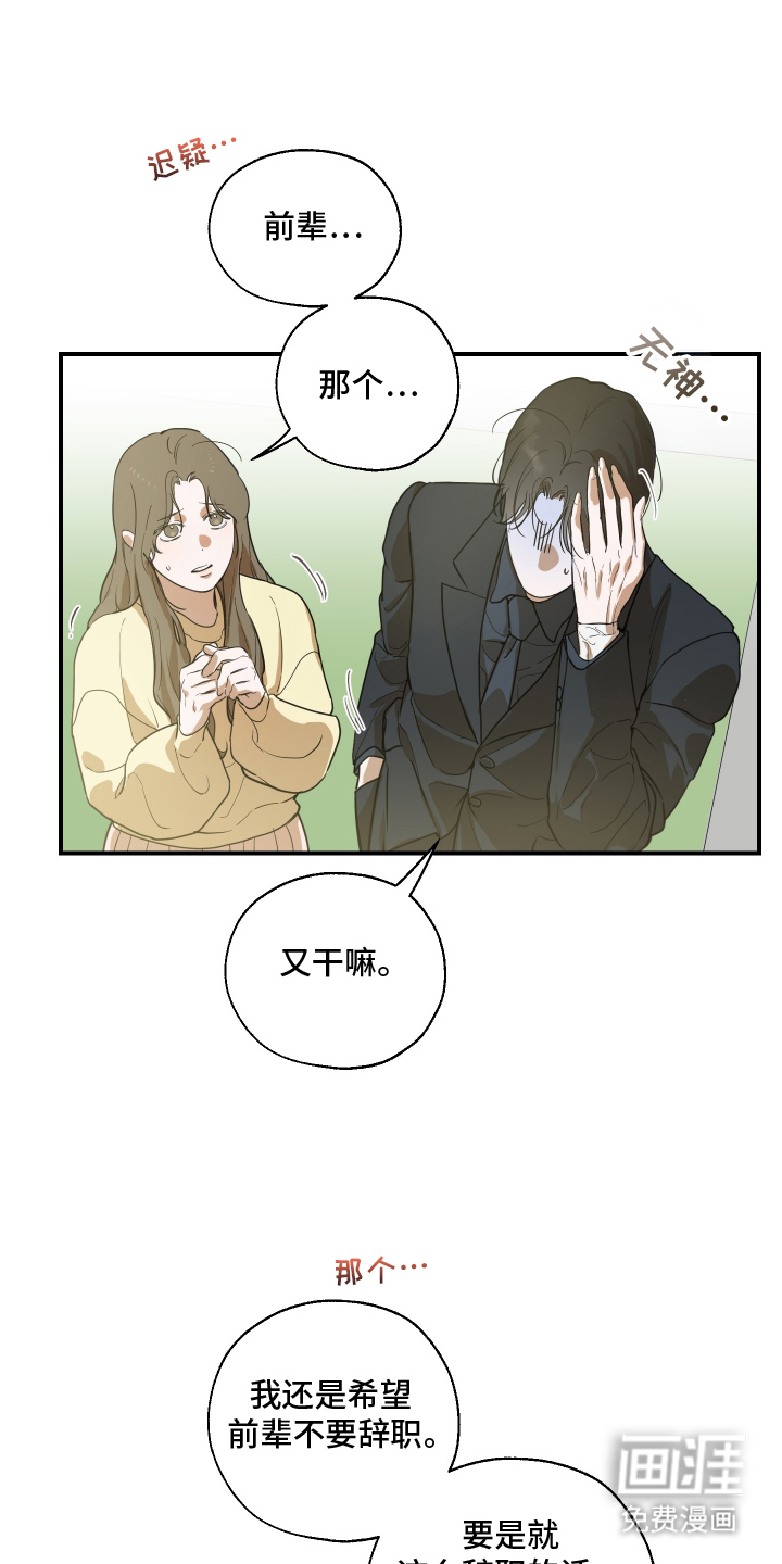 第2话16