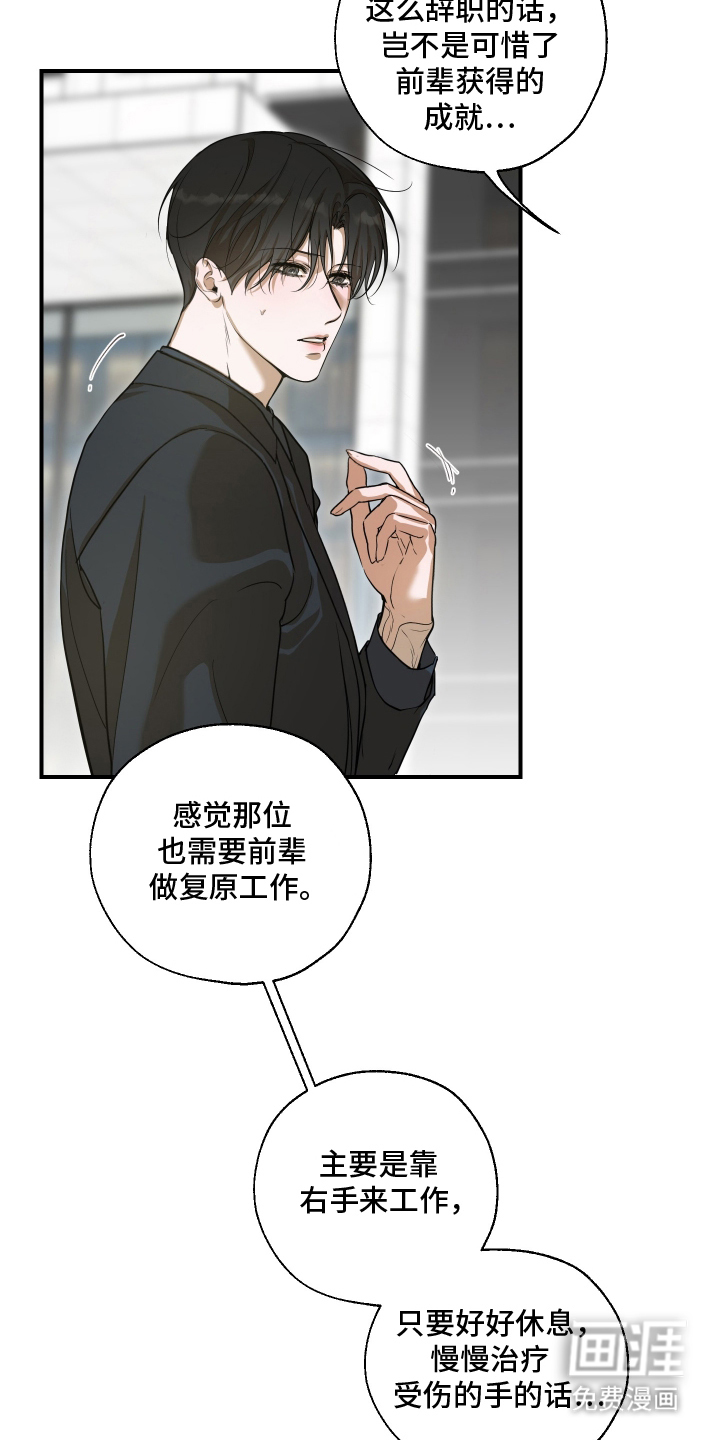 第2话17