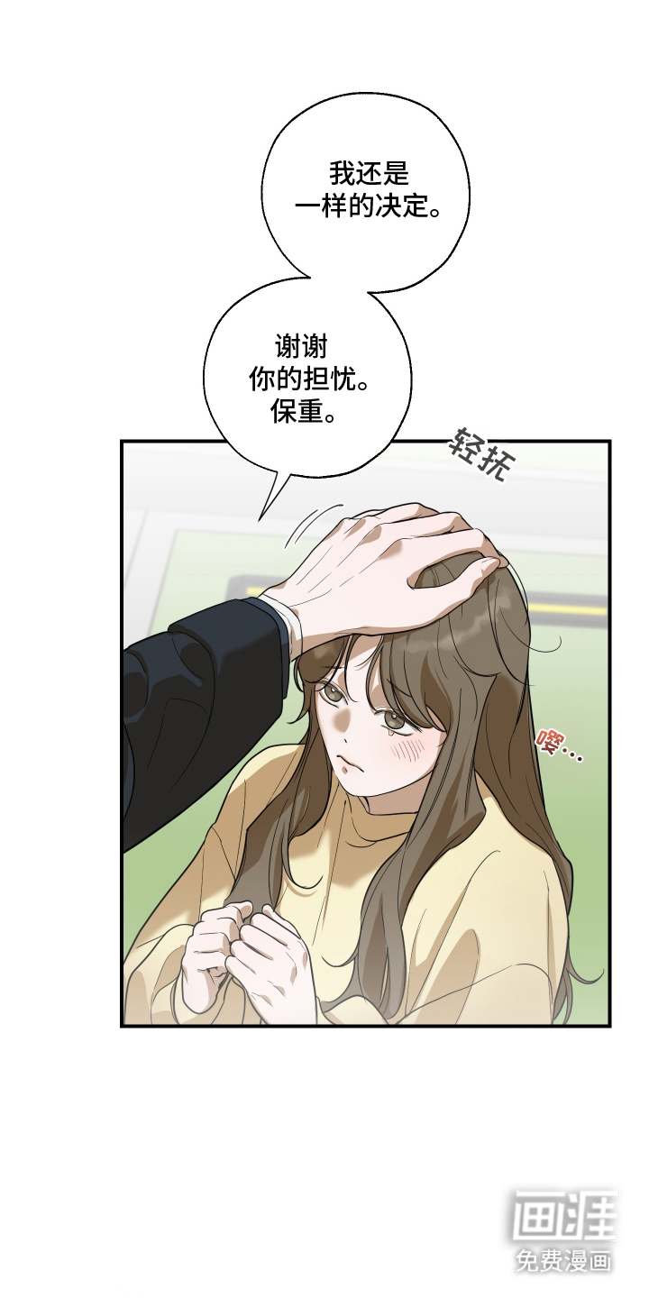 第2话19