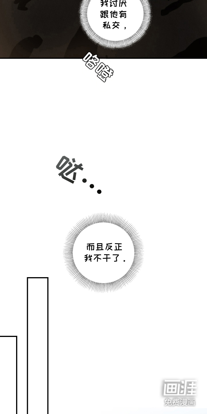 第2话2