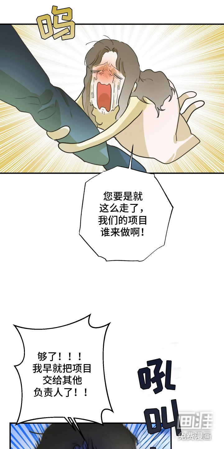 第2话4