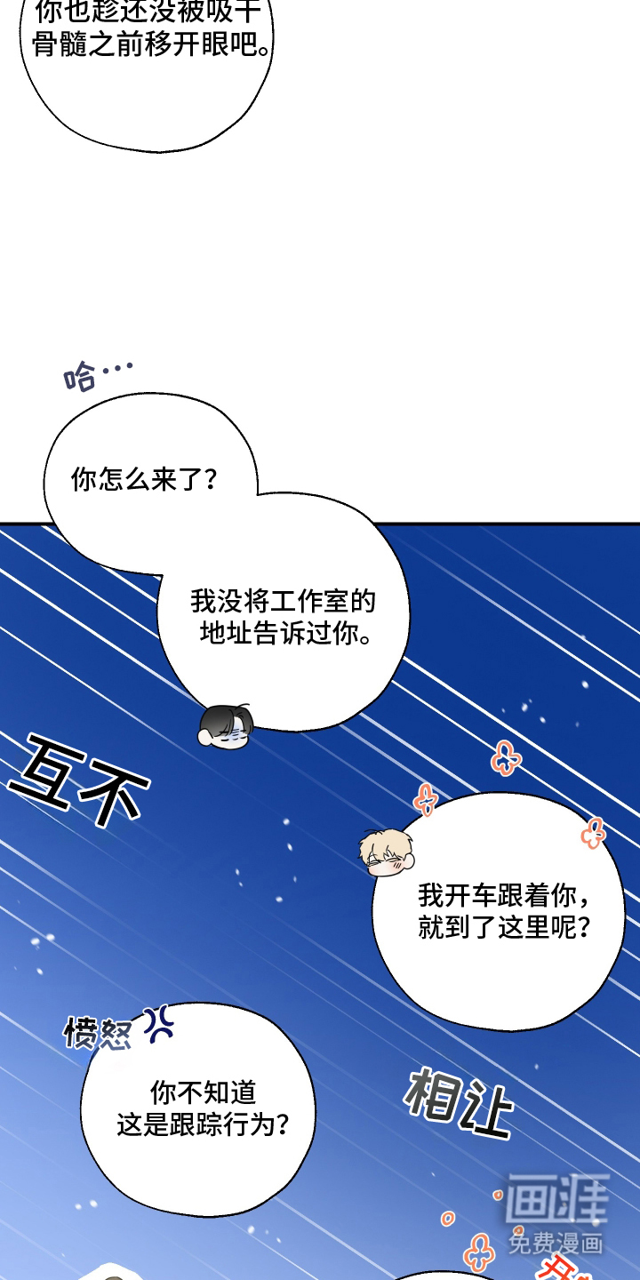 第2话8