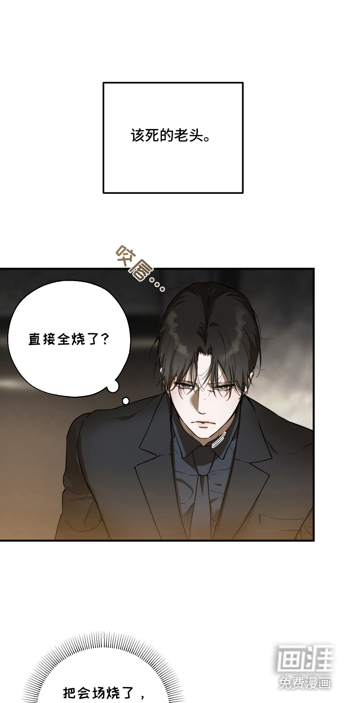 第1话12