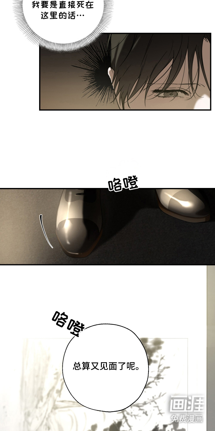第1话13