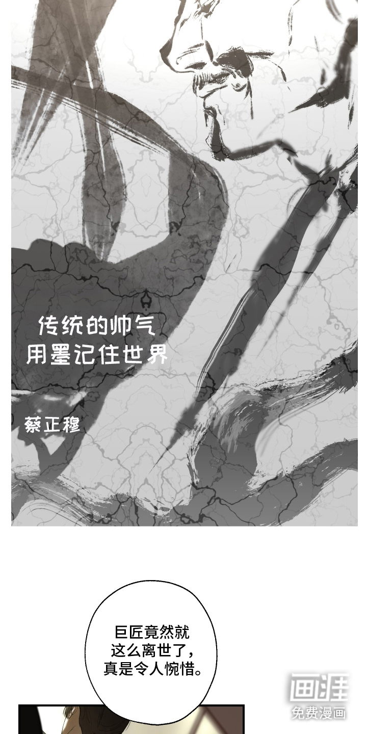 第1话2