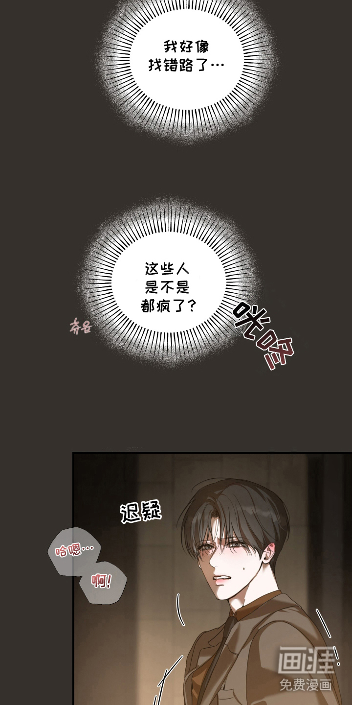 第1话20