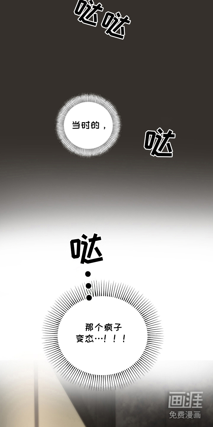 第1话23